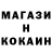 Метадон кристалл DerMunger