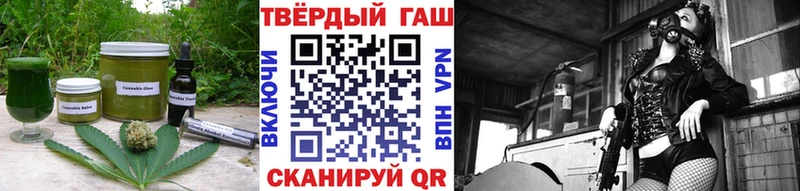 Canna-Cookies конопля  Верещагино 