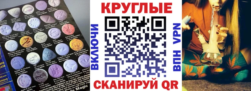 как найти закладки сайты даркнета состав Экстази круглые Верещагино