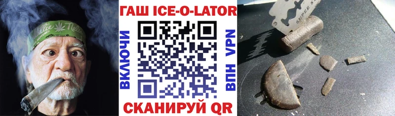 ГАШИШ убойный  как найти закладки  Верещагино 