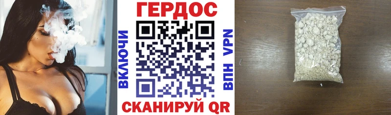 KRAKEN онион  Верещагино  ГЕРОИН VHQ 
