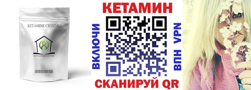Кетамин VHQ shop Telegram Верещагино blacksprut как зайти