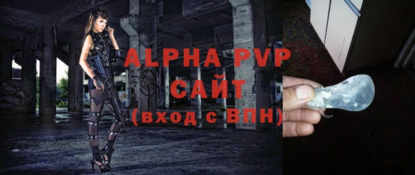 спайс Вязьма