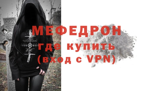 твердый Волоколамск