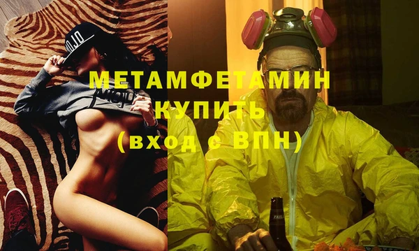 ALPHA PVP Володарск