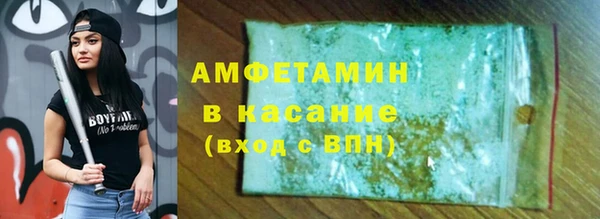 наркотики Волосово
