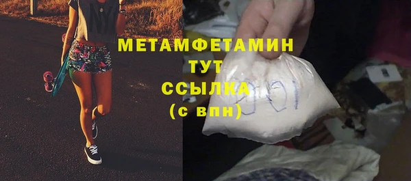 мефедрон мука Семилуки