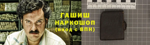 ALPHA PVP Володарск