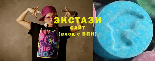 спайс Вязьма