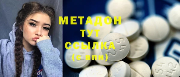 твердый Волоколамск