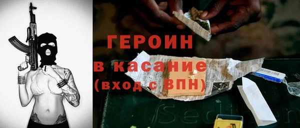 ALPHA PVP Володарск