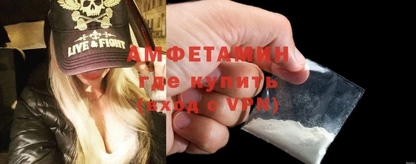 твердый Волоколамск