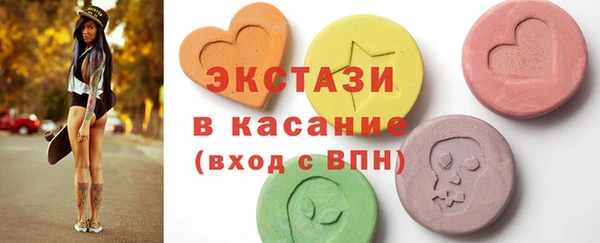 наркотики Волосово