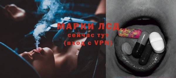 ALPHA PVP Володарск