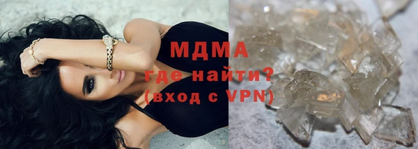ALPHA PVP Володарск
