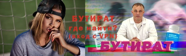 наркотики Волосово