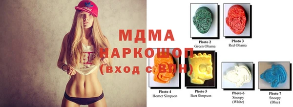 твердый Волоколамск