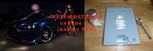 бутират Вязники