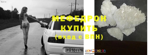 ALPHA PVP Володарск