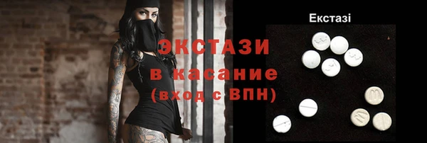 ALPHA PVP Володарск