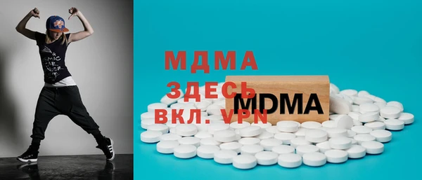 твердый Волоколамск