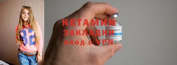 наркотики Волосово