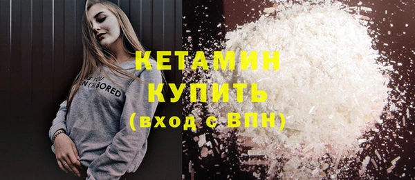 наркотики Волосово