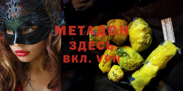 твердый Волоколамск