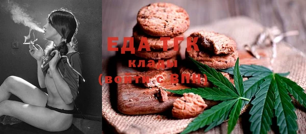бутират Вязники