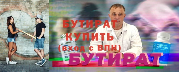 твердый Волоколамск