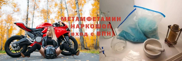 наркотики Волосово