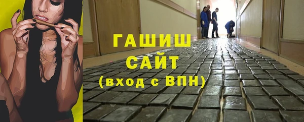 твердый Волоколамск
