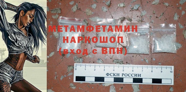 твердый Волоколамск