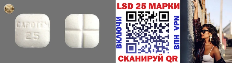 даркнет сайт Верещагино ЛСД экстази кислота