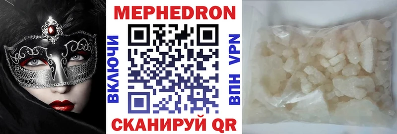 Мефедрон 4 MMC  Верещагино 