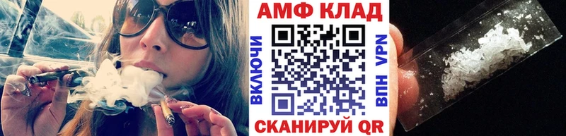 Метамфетамин мет  Верещагино 