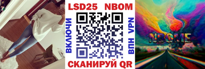 Марки N-bome 1500мкг  дарк нет телеграм  Верещагино  ОМГ ОМГ сайт 
