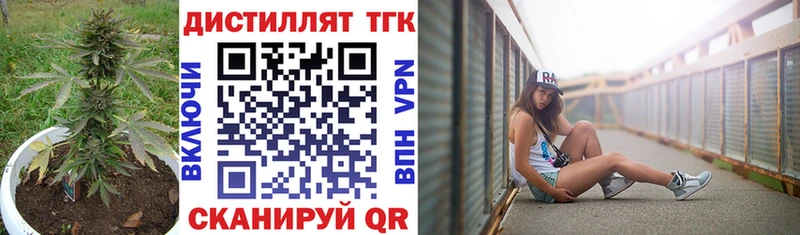 ТГК вейп  Верещагино 