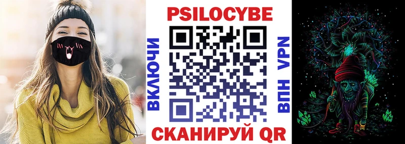 Галлюциногенные грибы мицелий наркошоп Верещагино